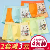 男童内裤3-6-7-8-10岁棉质平角男孩男宝宝四角小孩子幼儿童内裤头