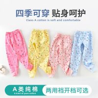 婴儿纯棉秋裤0-2岁宝宝男童女童打底裤春秋冬开档秋装裤子保暖裤
