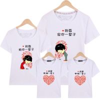 沙滩亲子装夏装2020新款潮海边度假母女母子一家三口四口恤短袖B7
