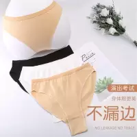女童舞蹈考级小内裤女孩艺考高腰三角裤少女表演隐形无痕高叉底裤