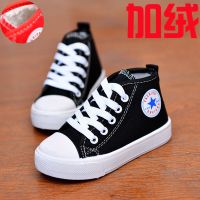 秋冬季儿童帆布鞋韩版加绒保暖棉鞋板鞋女童男童学生休闲高帮鞋子