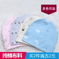 婴儿帽子秋冬纯棉宝宝0到3个月刚初生护卤门胎帽男女折扣