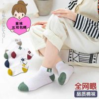 儿童纯棉袜子1-3-5-7-12岁超薄款春夏季女孩男童浅口网眼小孩船袜