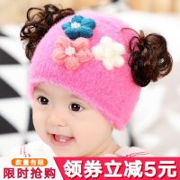 婴儿帽子秋冬3-6-12个月韩版公主儿童保暖毛线帽冬季女宝宝假发帽