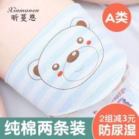 婴儿护肚围纯棉加厚宝宝护肚脐带春夏季新生儿腹围儿童裹肚子肚兜