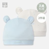 婴儿纯棉帽子新生初生儿护囟门春秋夏薄款宝宝胎帽0-3个月