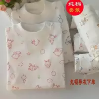 婴儿童内衣套装纯棉春秋薄款宝宝睡衣男女童秋衣裤棉毛衫