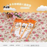 1双装 36码/23cm|卡卡熊儿童鞋垫鞋垫单鞋垫男女孩帆布鞋垫成人大码千层布Q3
