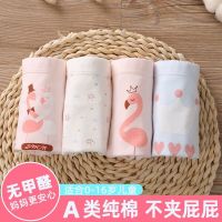 [四条装]儿童内裤女童内裤平角纯棉婴儿宝宝中大童小女孩四角裤