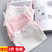 儿童吊带背心女纯棉夏季薄款女孩背心女童吊带背心宝宝打底背心H4