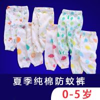 儿童防蚊裤夏季纯棉纱布宝宝灯笼裤新生儿空调睡裤女婴儿男大裤