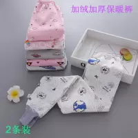 (2条装)新款男童保暖裤儿童加绒加厚秋裤女童中大童秋冬睡裤印花