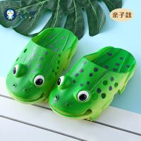可爱青蛙儿童拖鞋男防滑软底创意卡通亲子鞋夏室内外休闲凉拖鞋女