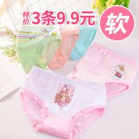 3条儿童内裤女童纯棉三角短裤小中大童小女孩学生宝宝平角内裤女