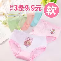 3条儿童内裤女童纯棉三角短裤小中大童小女孩学生宝宝平角内裤女