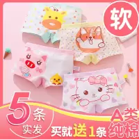儿童内裤女纯棉平角女童宝宝大童小孩小女孩婴儿四角短裤不夹屁屁