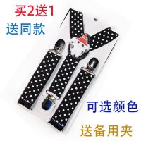[买2送1]幼儿园小学生背带夹时尚弹力可调儿童背带裤绳子
