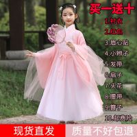汉服童装杨紫锦觅同款古装儿童古装仙女服女童香蜜沉沉烬如霜
