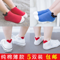 儿童袜子棉袜短袜网眼薄款春秋天夏季男童女童白浅口小孩宝宝船袜