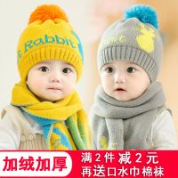 婴儿帽子秋冬毛线帽宝宝帽加绒保暖男女儿童帽加厚3-6-9春秋1-2岁