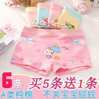 纯棉儿童内裤女平角裤宝宝中大童小女孩学生短裤三角四角女童内裤