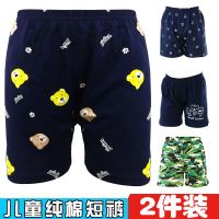 夏装男童纯棉短裤薄款沙滩裤儿童休闲中裤女中大童五分裤居家睡裤