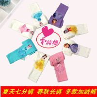 女童打底裤棉春秋长裤冰雪奇缘夏季七分裤苏菲亚贝尔白雪冬天加绒