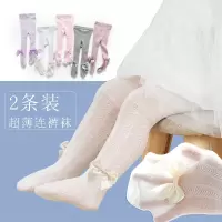 儿童女宝宝打底裤夏薄款小童连裤袜1岁2女童婴儿春秋婴儿连脚裤子