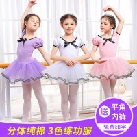 纯棉儿童芭蕾舞蹈裙练功服女童少儿考级跳舞蓬蓬裙中国舞舞蹈服夏