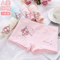 纯棉儿童内裤女童平角女孩四角底裤宝宝小中大童短裤