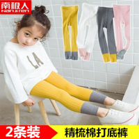 女童打底裤 春秋棉儿童裤子 外穿洋气打底袜宝宝 九分裤袜