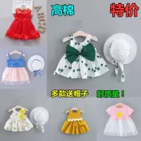 女童裙子夏天1-2-3婴儿公主裙夏季小儿童连衣裙2-5-6岁女宝宝夏装