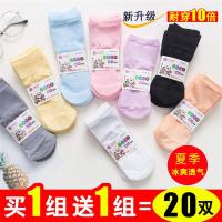 夏季儿童丝袜薄款透气男童女童小孩袜大童小童宝宝袜子3-7-9-12岁
