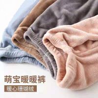 37度恒温儿童家居服睡裤暖暖裤冬装宝宝加绒裤男女童加厚保暖裤子