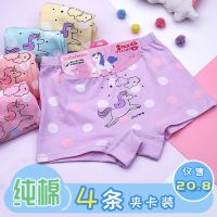 (2/4条装)儿童内裤纯棉女童平角裤女孩小孩宝宝卡通内裤四角裤