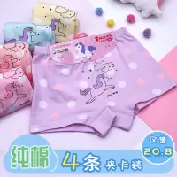 (2/4条装)儿童内裤纯棉女童平角裤女孩小孩宝宝卡通内裤四角裤