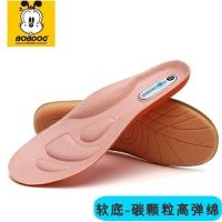 粉色 37码|巴布豆儿童鞋垫可裁透气吸汗防臭男女童小孩宝运动机能鞋按摩高弹K4