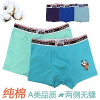 2/4条装 儿童内裤男童内裤纯棉平角裤内裤男学生中大童小孩四角裤