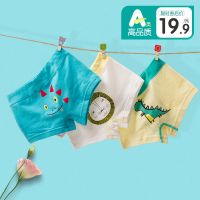 男童内裤纯棉儿童平角短裤头小男孩三四角裤学生底裤宝宝四角裤