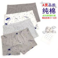 儿童内裤男童纯棉平角裤3-16岁男孩中大童学生初中生全棉四角短裤