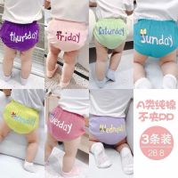 宝宝内裤女1-3岁纯棉儿童女童婴儿幼儿小童小孩女孩三角面包短裤