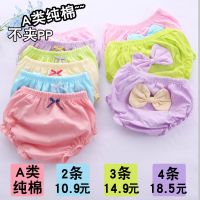 女宝宝内裤纯棉面包裤0-1岁半3-6个月2婴儿大夏季儿童短裤女孩