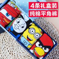 儿童内裤男平角裤男童纯棉四角裤中大童小童男孩小孩宝宝短裤头