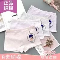 类正品彩棉儿童内裤女童纯棉全棉小女孩平角裤大中小童宝宝短裤