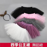 女童裙子春夏秋冬款儿童腰裙女宝公主裙蓬蓬裙女孩半身裙童装短裙