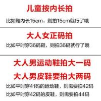 仅提示[不同尺码请联系客服备注] 女士拍正码.男士拍大一码|儿童纯棉鞋垫男女童小孩宝宝千层布可剪裁手工吸汗透气加厚防臭春