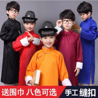 (相声服)儿童相声大褂演出服民国长袍男女中式长袍马褂表演服