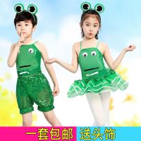 六一儿童节服装小跳蛙演出服幼儿园动物舞蹈青蛙表演小青蛙衣服