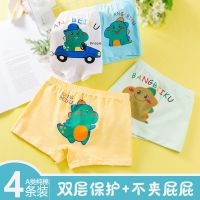 贝诗情儿童内裤男纯棉男童内裤小中大童平角裤宝宝四角学生三角裤