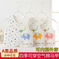 婴儿马甲宝宝背心春秋夏纯棉外穿新生儿薄款护肚婴儿保暖坎肩衣服